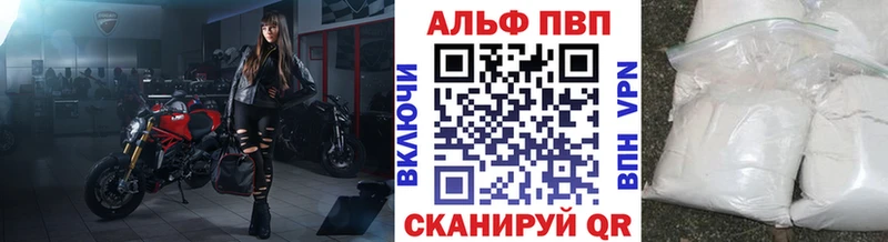 A PVP VHQ где найти Ахтырский