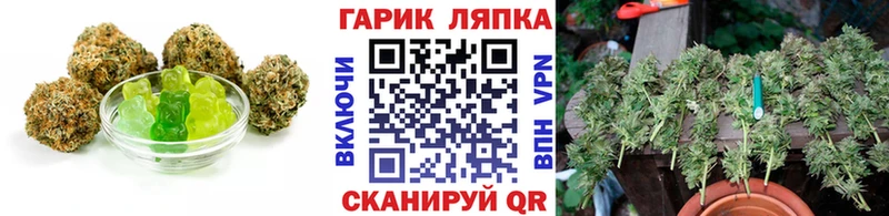 наркошоп  Ахтырский  блэк спрут зеркало  Canna-Cookies марихуана 