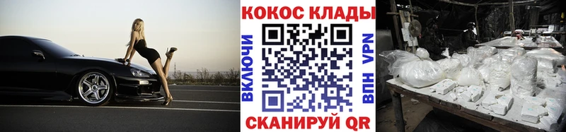 COCAIN FishScale  Ахтырский 