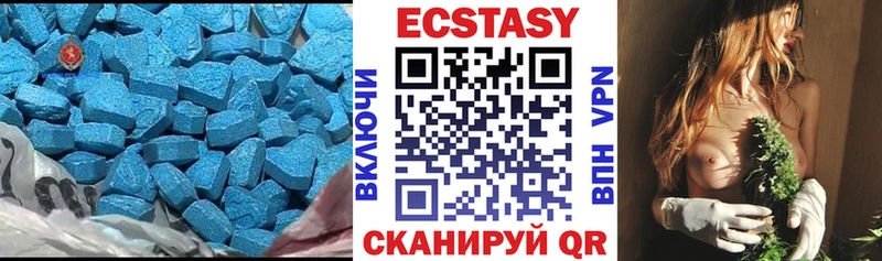 Экстази 99%  Ахтырский 