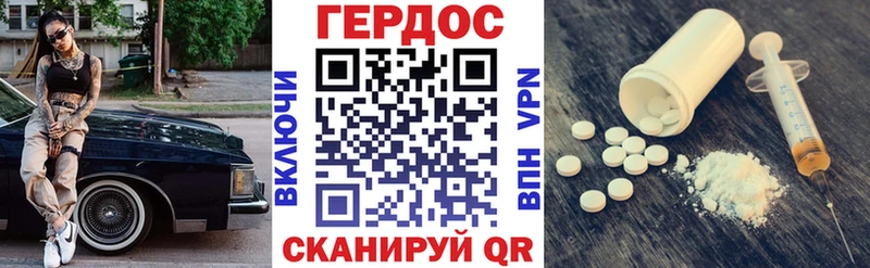 ГЕРОИН гречка  купить наркоту  Ахтырский 
