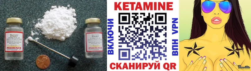 КЕТАМИН VHQ  Ахтырский 