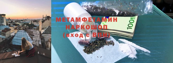 mix Яранск
