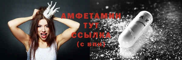 соль курить ск Лабытнанги