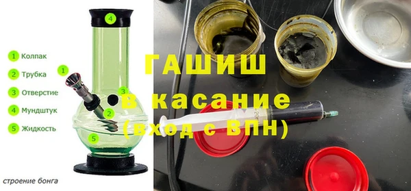 соль курить ск Лабытнанги