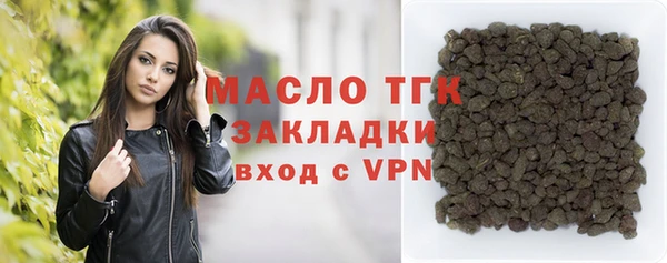 кристаллы Яровое