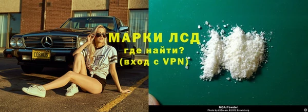 соль курить ск Лабытнанги