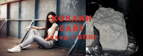 соль курить ск Лабытнанги