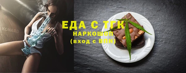 соль курить ск Лабытнанги