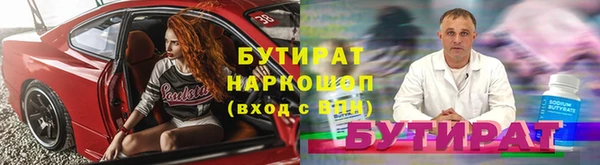 амфетамин Ладушкин