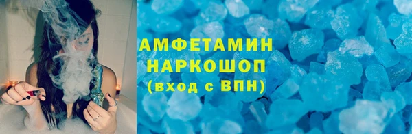 соль курить ск Лабытнанги