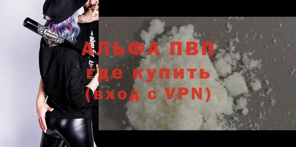 mdpv Лагань