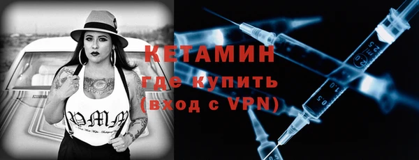 амфетамин Ладушкин