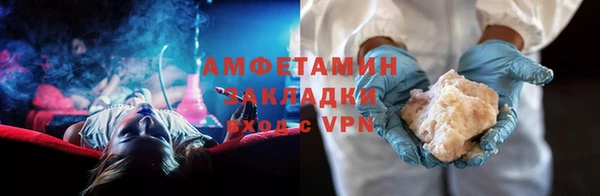амфетамин Ладушкин