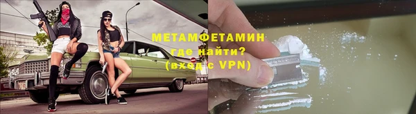 соль курить ск Лабытнанги