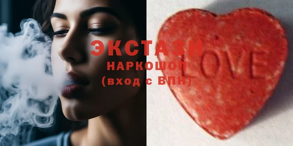 соль курить ск Лабытнанги