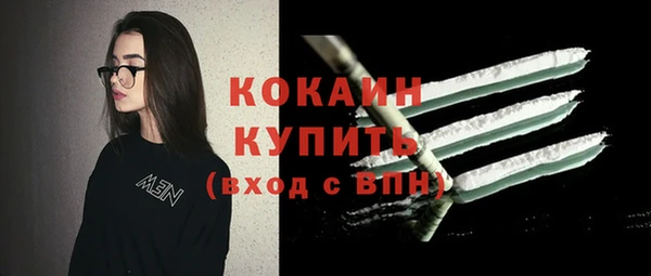 соль курить ск Лабытнанги