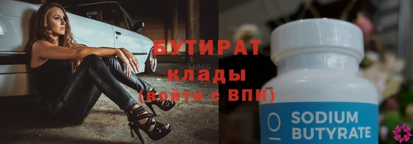 mdpv Лагань