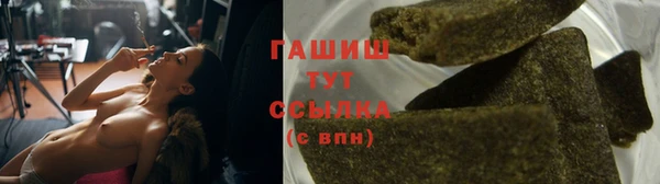соль курить ск Лабытнанги