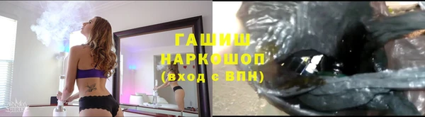 амфетамин Ладушкин