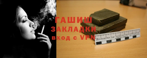 соль курить ск Лабытнанги