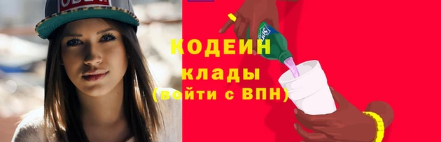 соль курить ск Лабытнанги