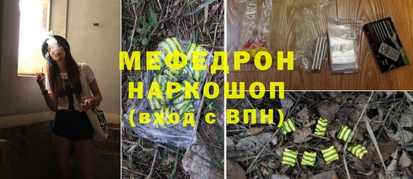 соль курить ск Лабытнанги