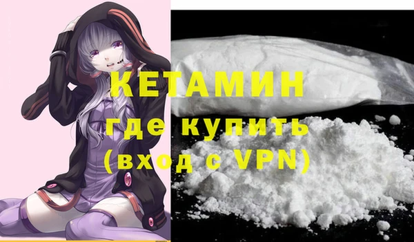 соль курить ск Лабытнанги