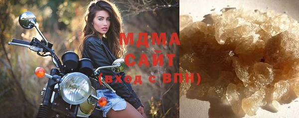 соль курить ск Лабытнанги