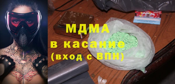 амфетамин Ладушкин