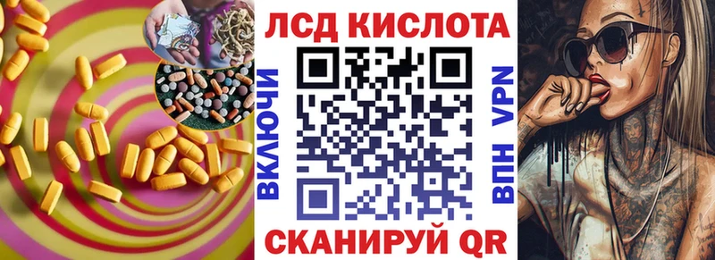 Лсд 25 экстази кислота  Ахтырский 