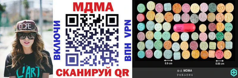 МЕГА ссылка  Ахтырский  MDMA crystal  купить  сайты 