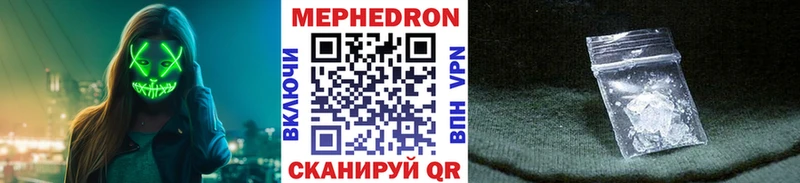 Мефедрон мука  цена   Ахтырский 