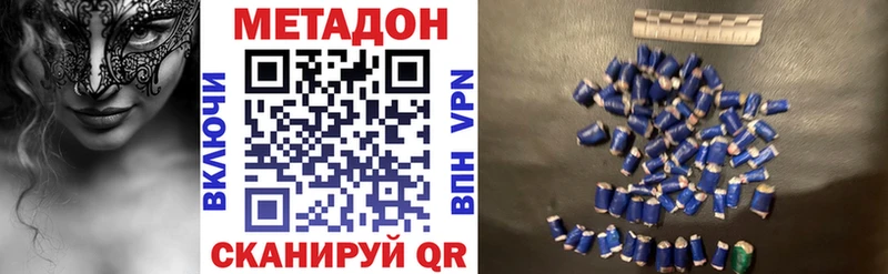 МЕТАДОН кристалл  даркнет сайт  Ахтырский 