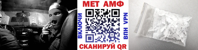 маркетплейс какой сайт  mega зеркало  Ахтырский  МЕТАМФЕТАМИН винт 