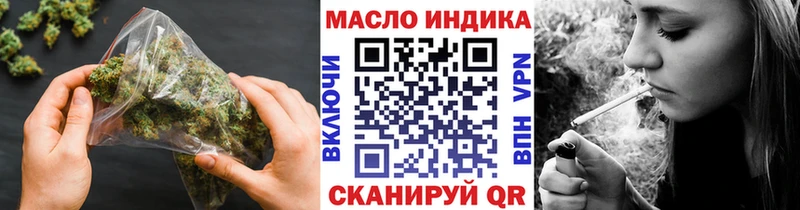 ТГК вейп с тгк Ахтырский